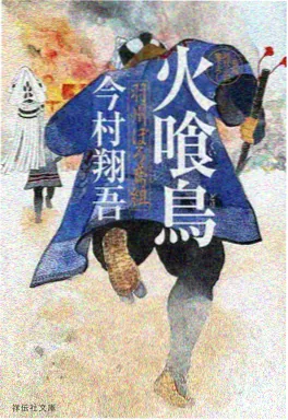 动漫 雨夜列车 封面